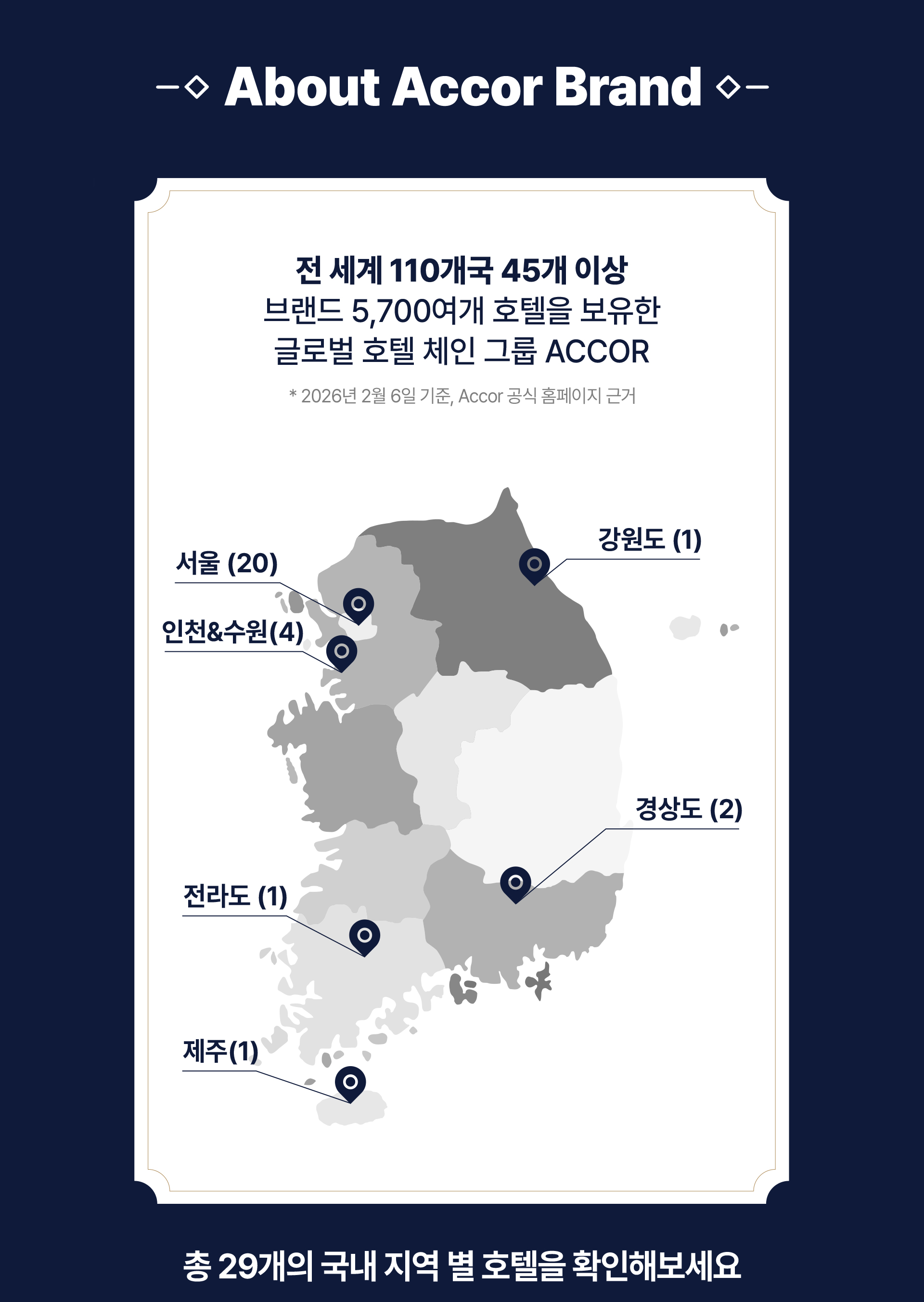 이벤트 타이틀