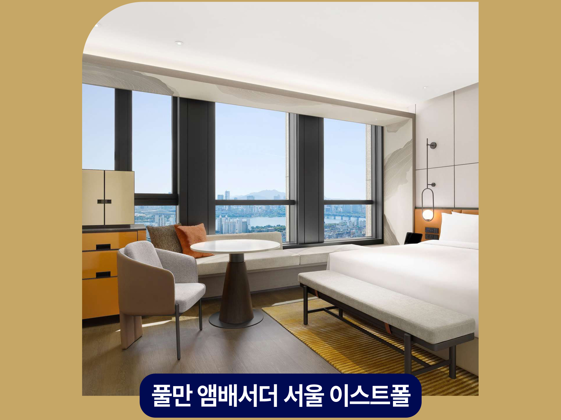 이벤트 타이틀