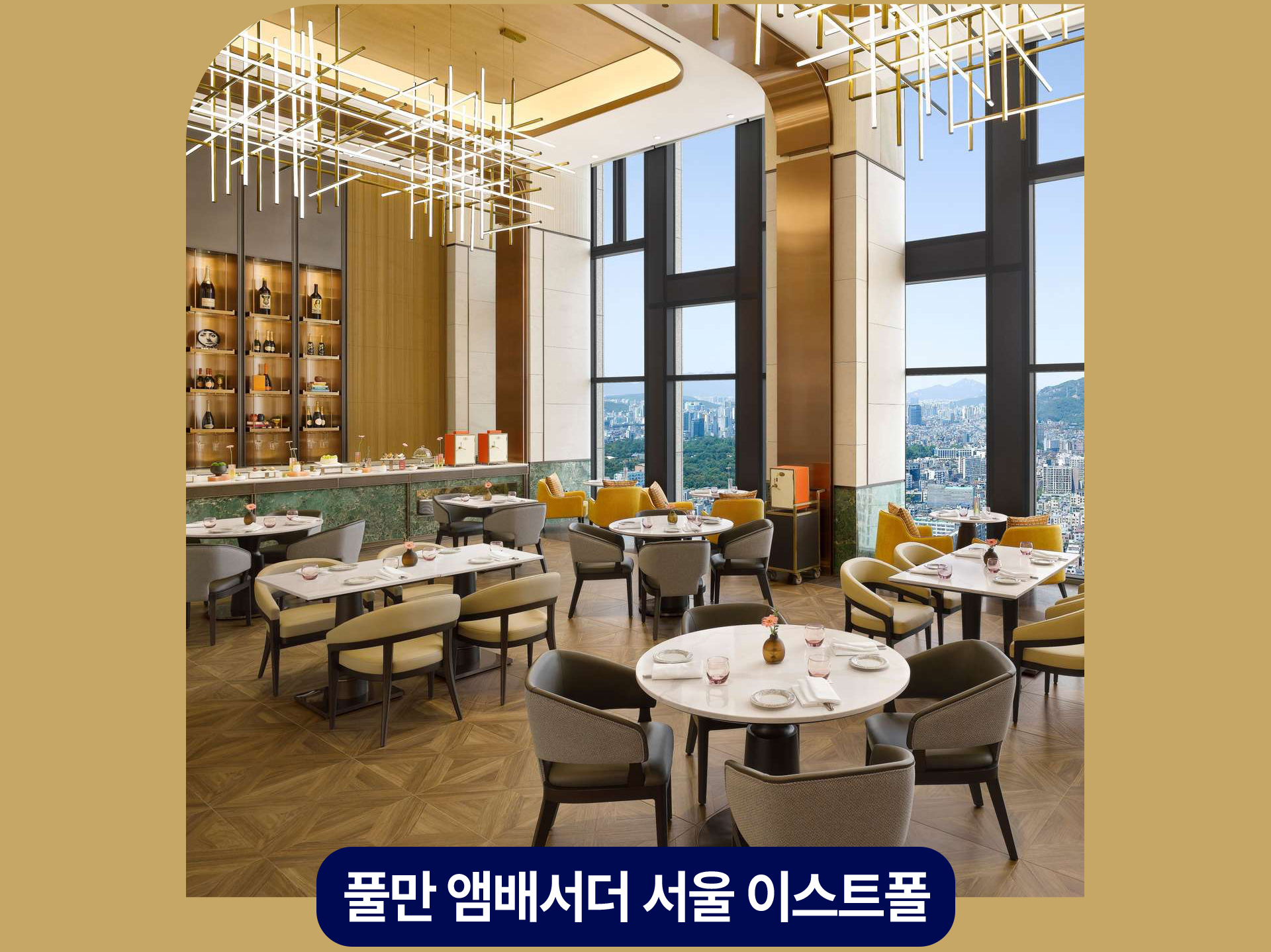 이벤트 타이틀