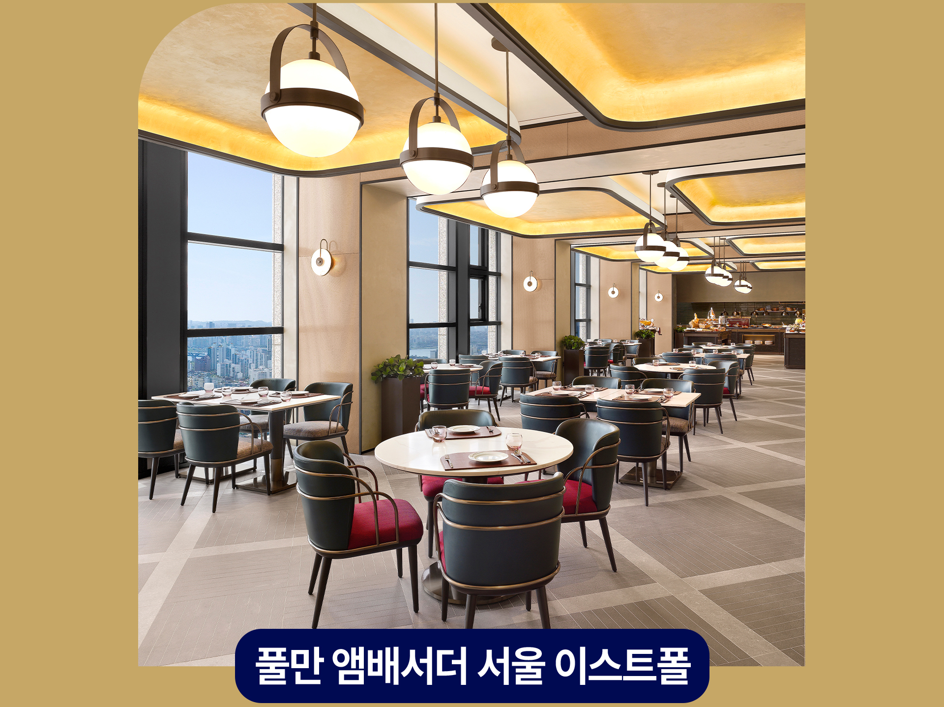 이벤트 타이틀