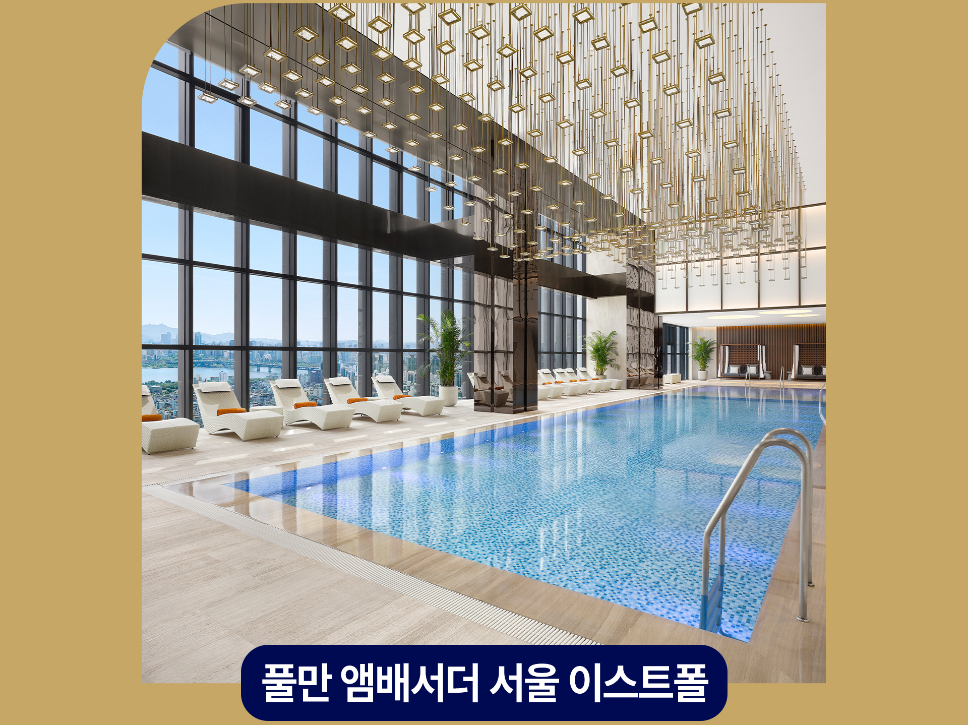 이벤트 타이틀