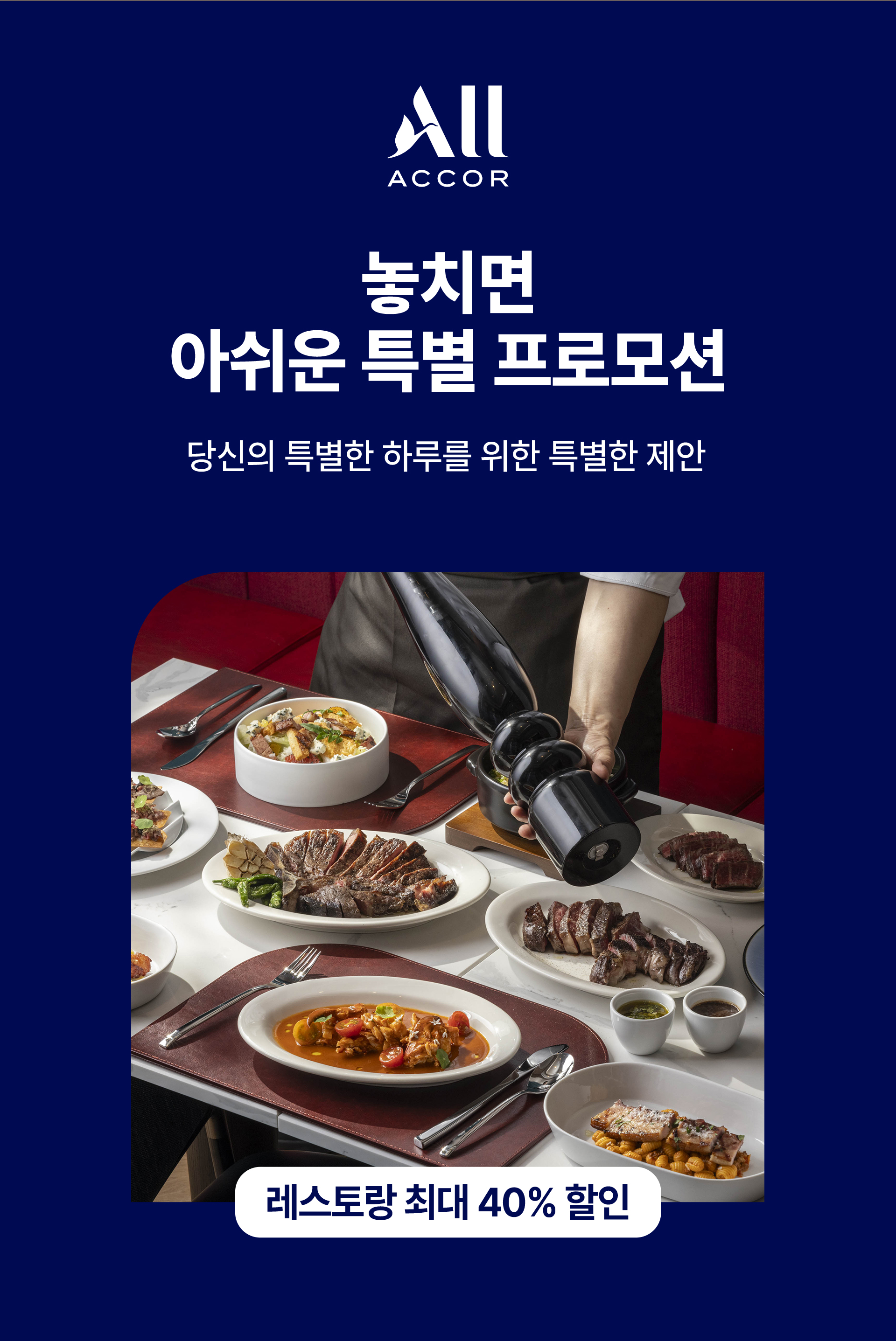 이벤트 타이틀