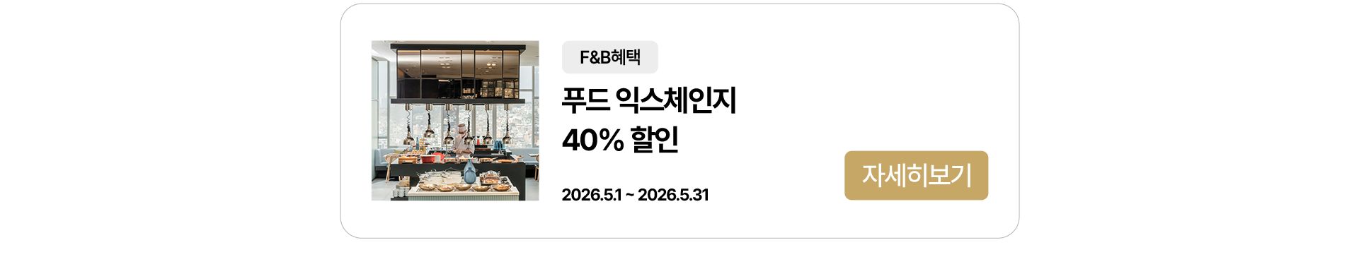 이벤트 타이틀