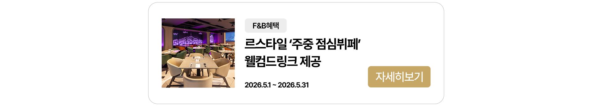 이벤트 타이틀