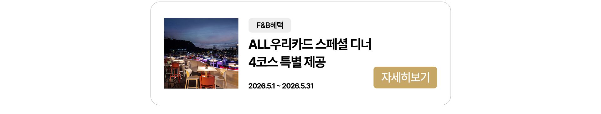 이벤트 타이틀