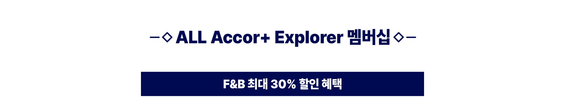 이벤트 타이틀