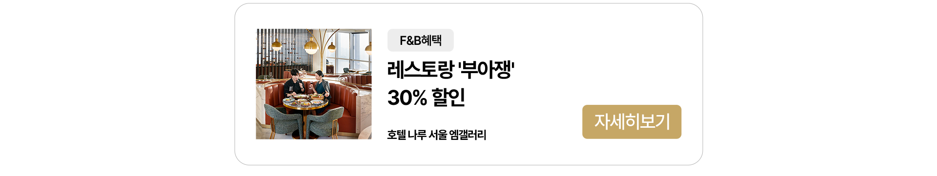 이벤트 타이틀