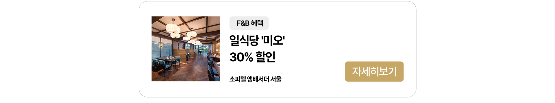 이벤트 타이틀