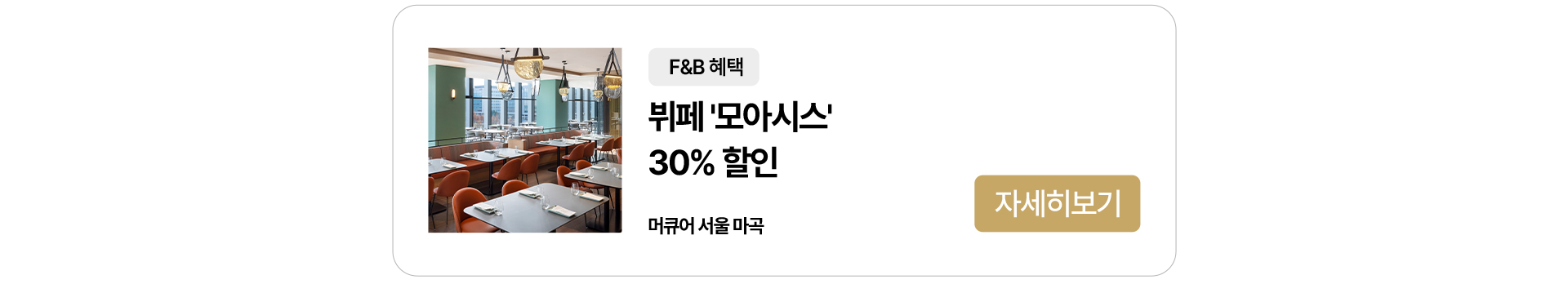 이벤트 타이틀