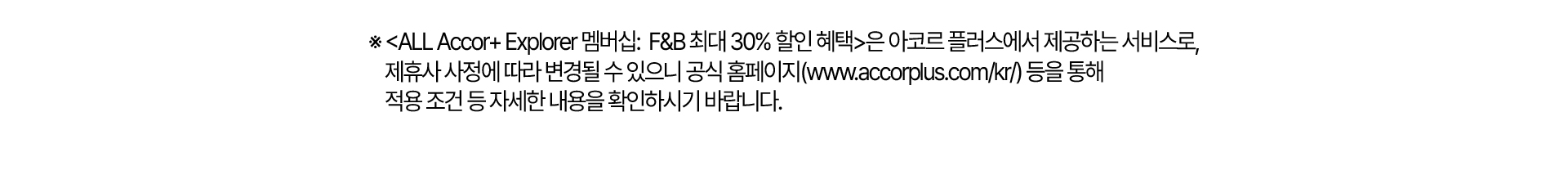 이벤트 타이틀