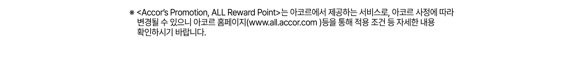 이벤트 타이틀