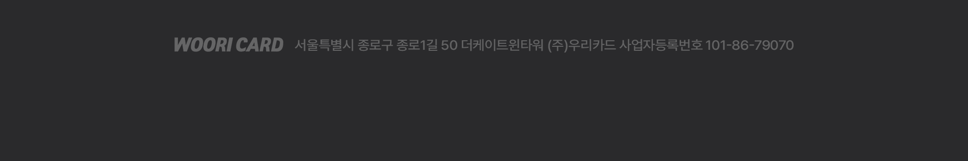 푸터 이미지