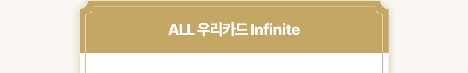 이벤트 내용 1