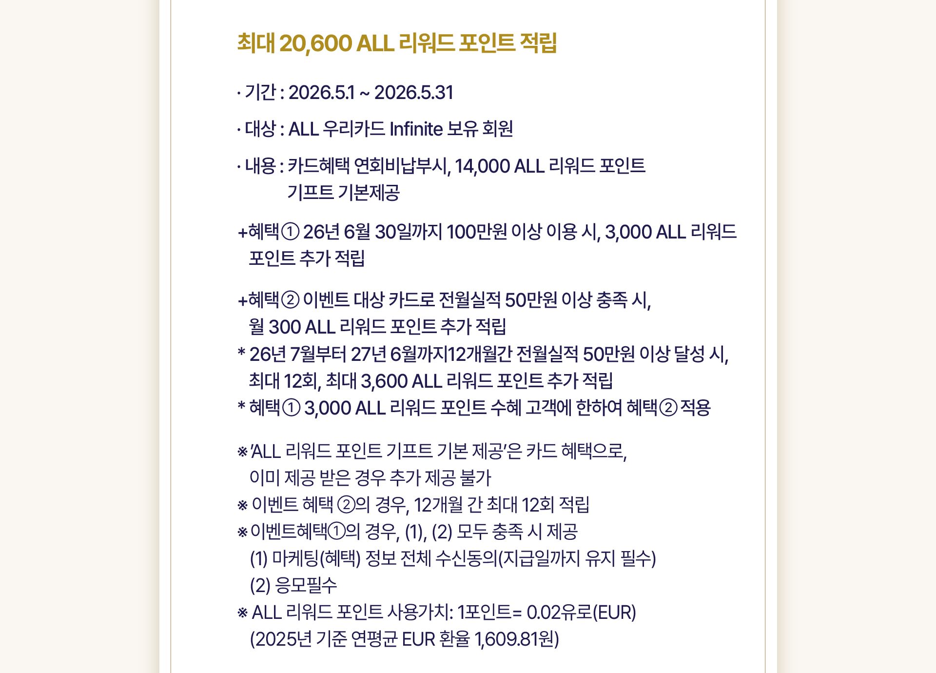 혜택 내용 3