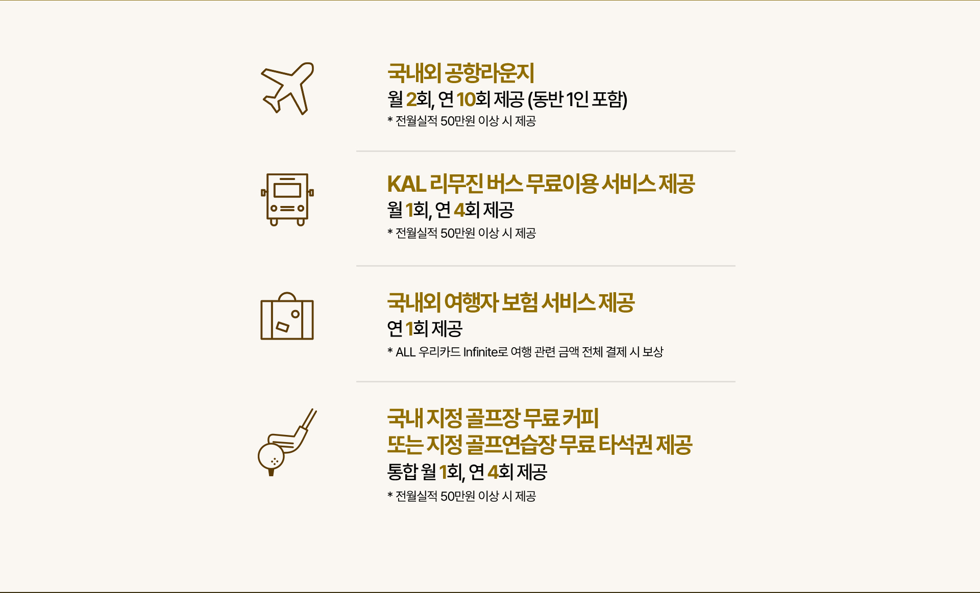 서비스 내용 4