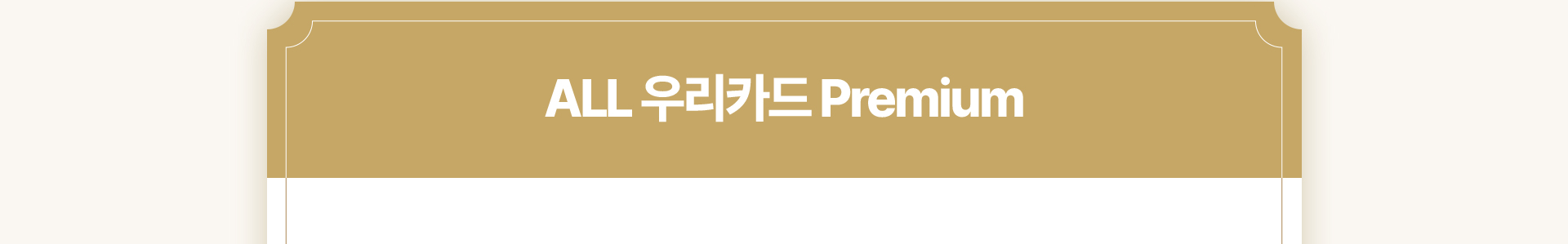 이벤트 내용 1