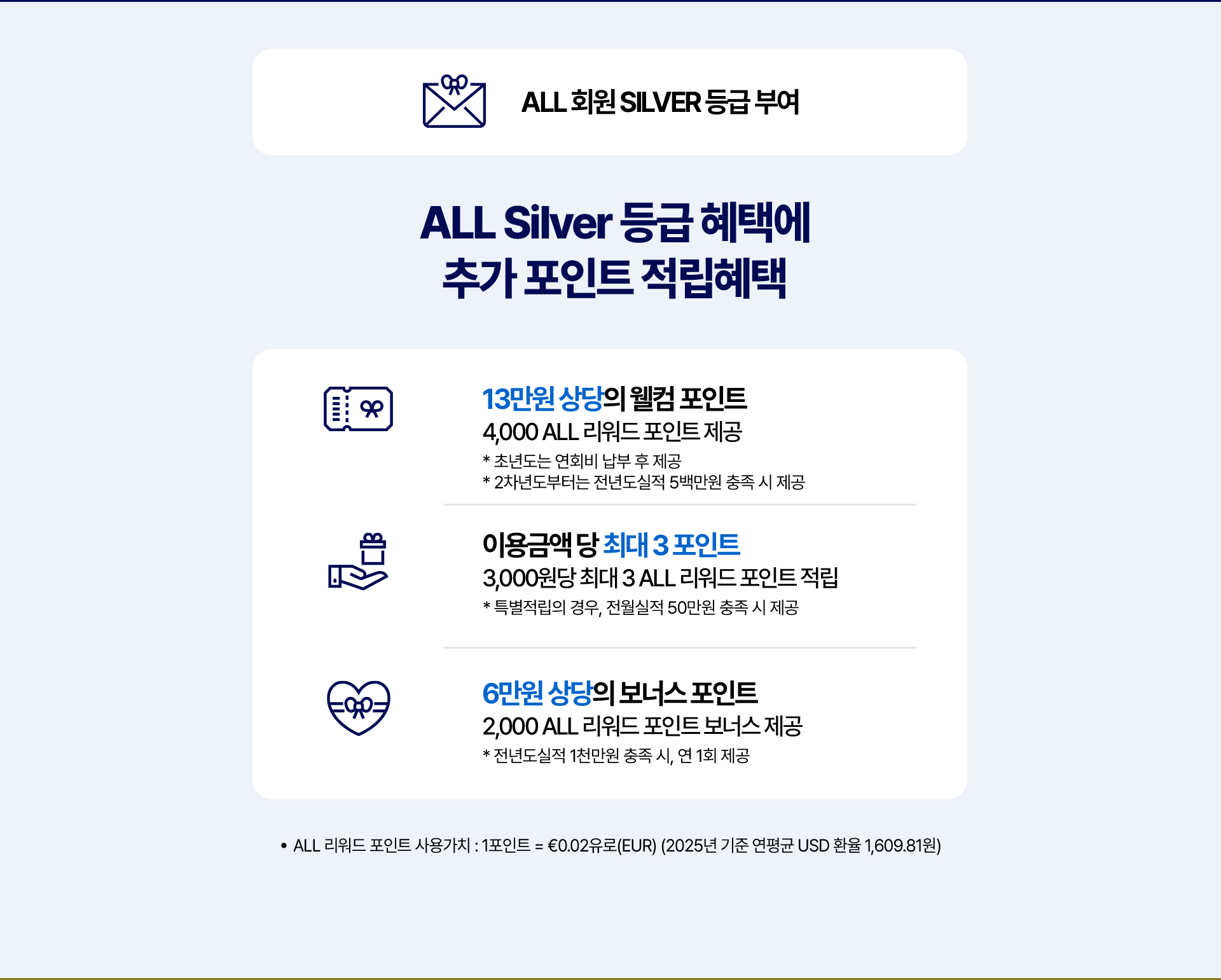 서비스 내용 1