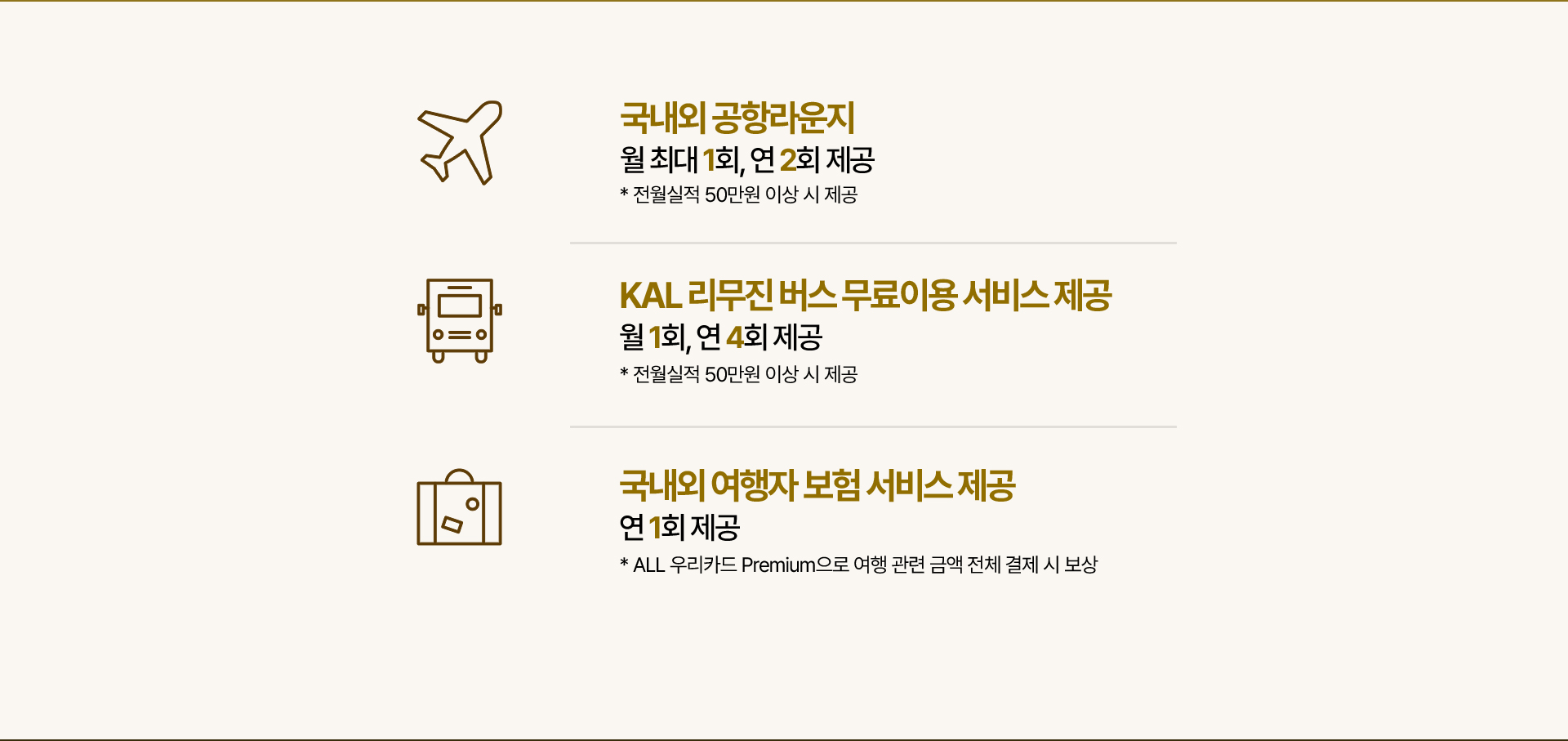 서비스 내용 2
