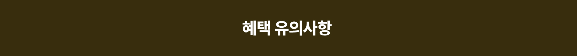 서비스 타이틀 3