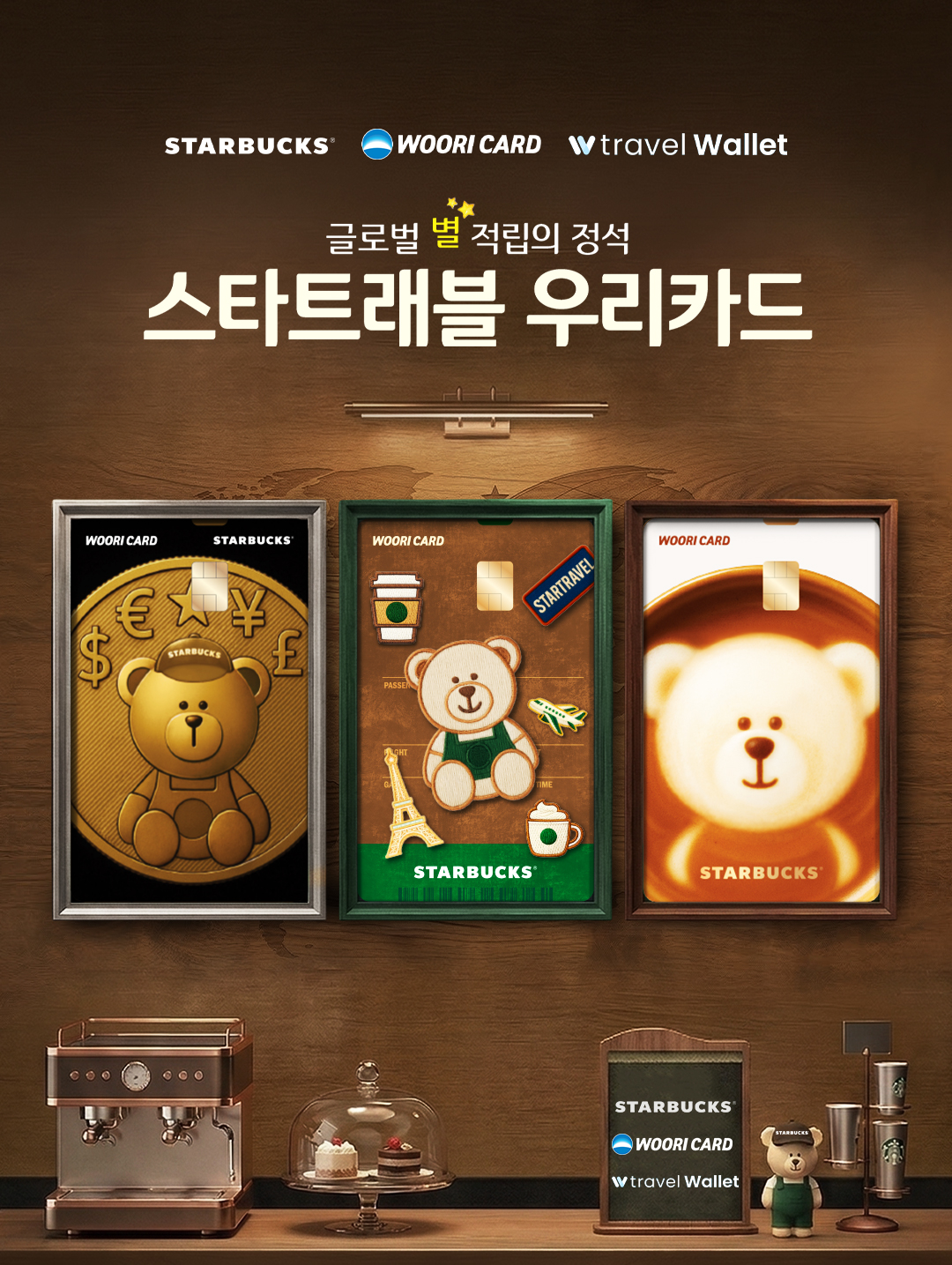 메인 타이틀 이미지