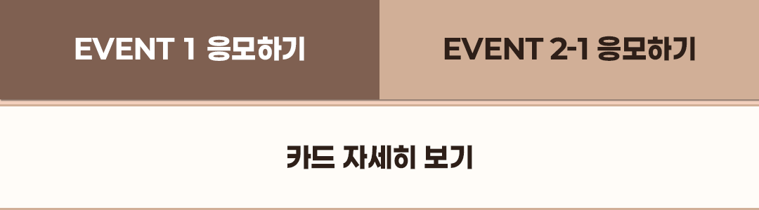 신청 버튼