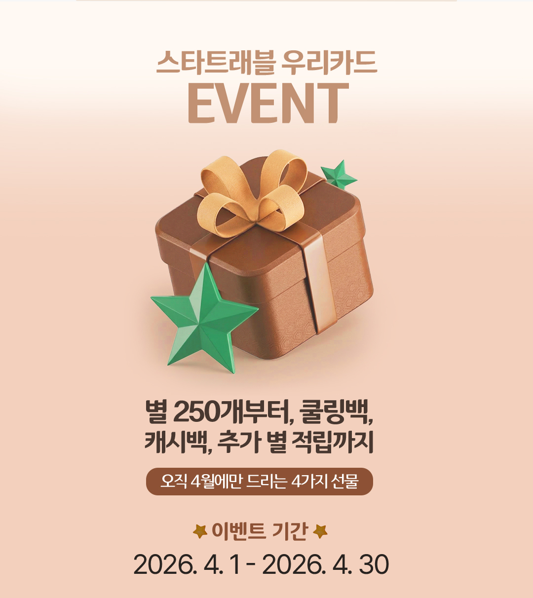 2영역 메인 이미지