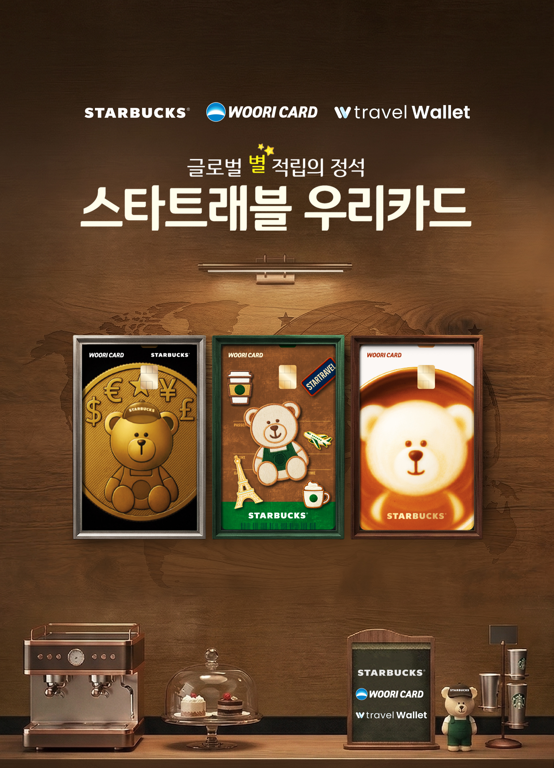 메인 타이틀 이미지