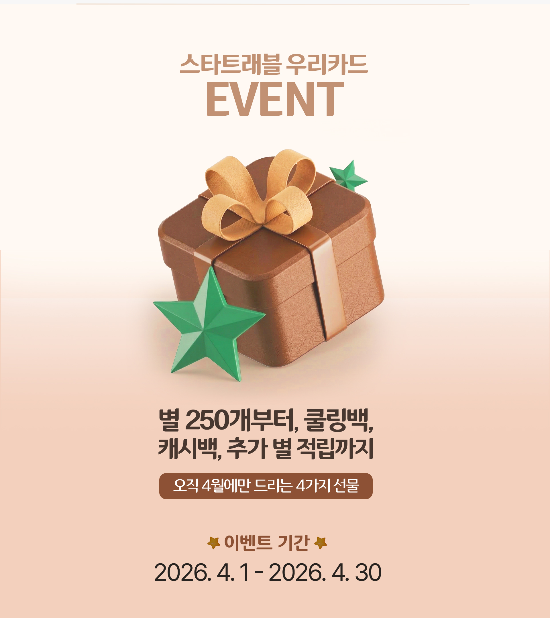 2영역 메인 이미지